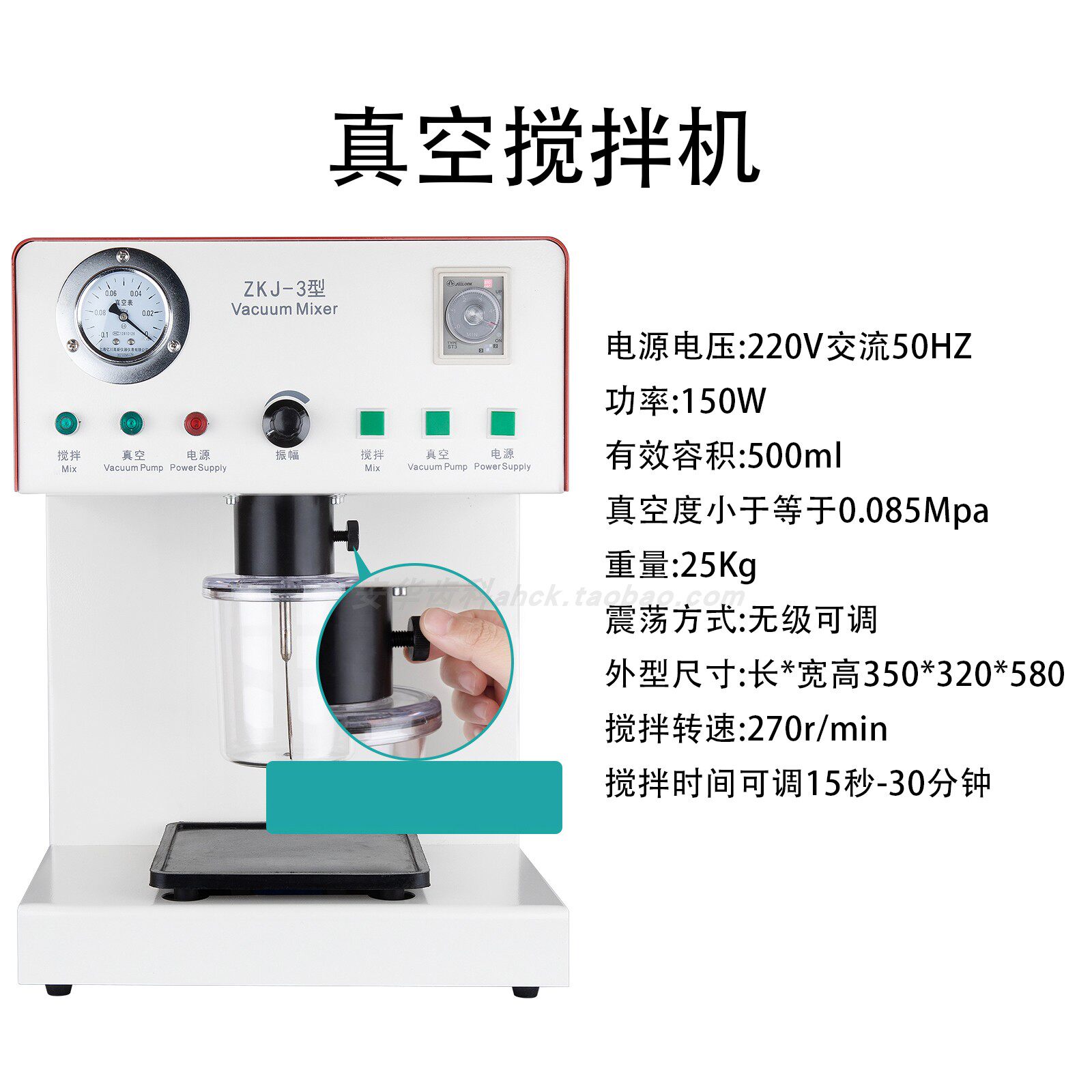 Commercial Printing Process - 真空ミキサー 歯科技工士用 アルギン酸印刷フィルム材料 義歯加工用 業務用小型混合カップ 真空ポンプ付き