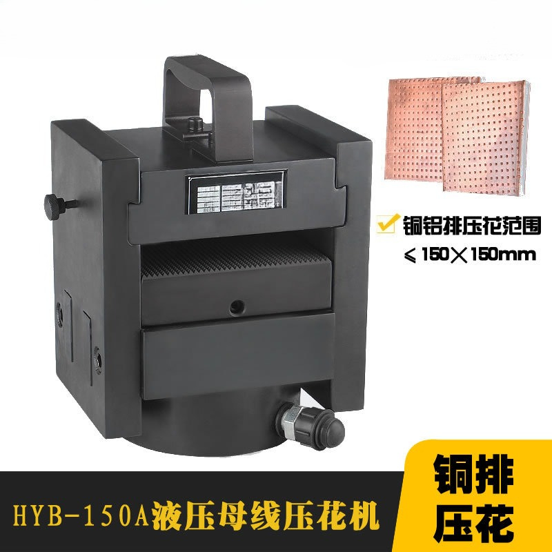 Commercial Printing Process - バスバー加工用油圧エンボス加工機、分離型バスバー平圧印刷機