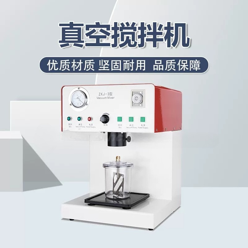 真空ミキサー 歯科技工士用 アルギン酸印刷フィルム材料 義歯 - Commercial Printing Process のレビューと価格